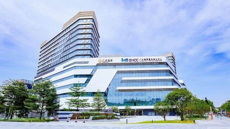广州越秀国际会议中心